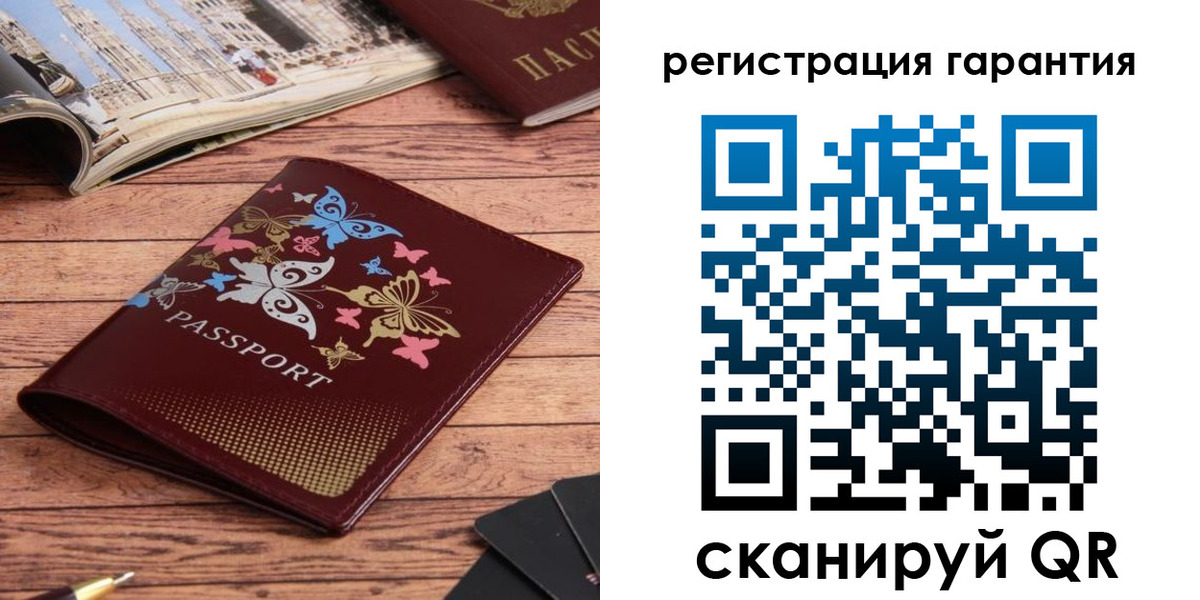 временная регистрация госуслуги в Дубовке