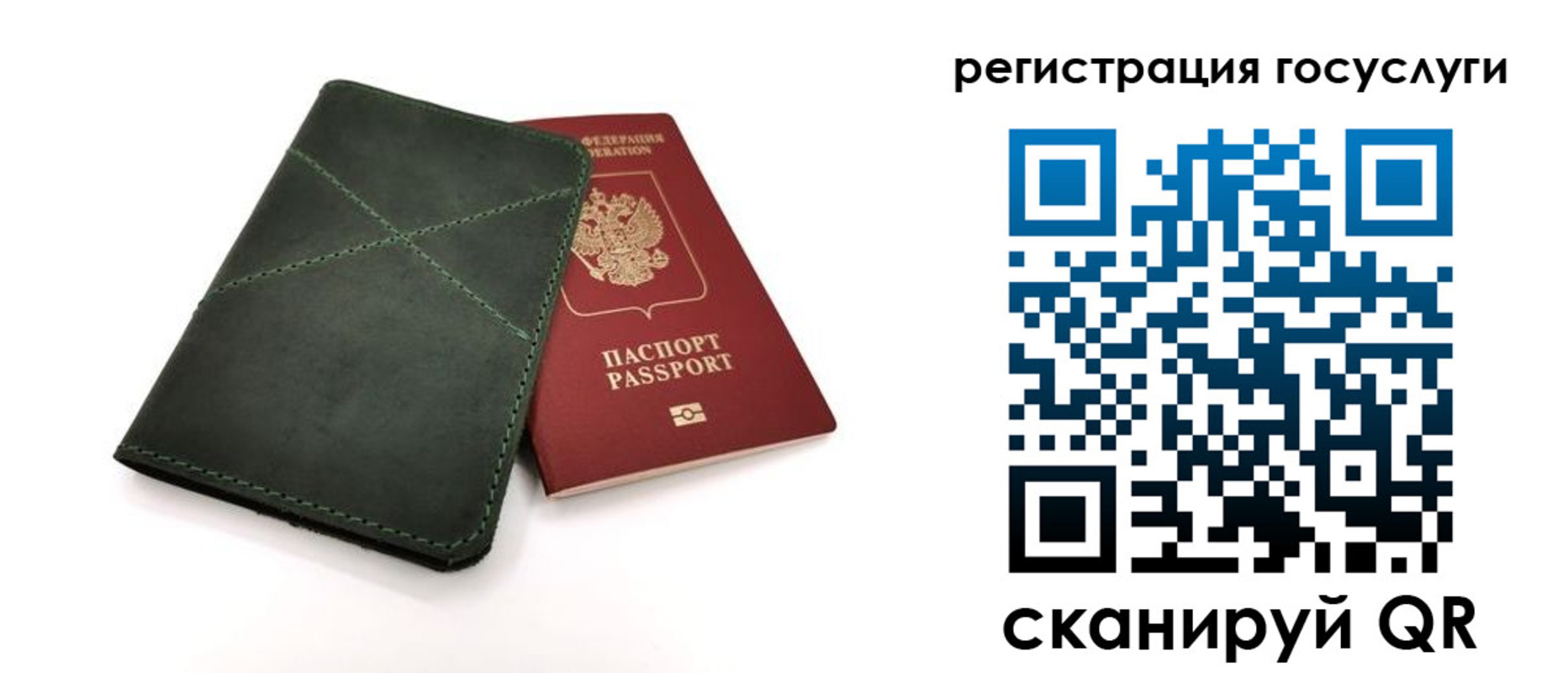 прописка штамп в Дубовке