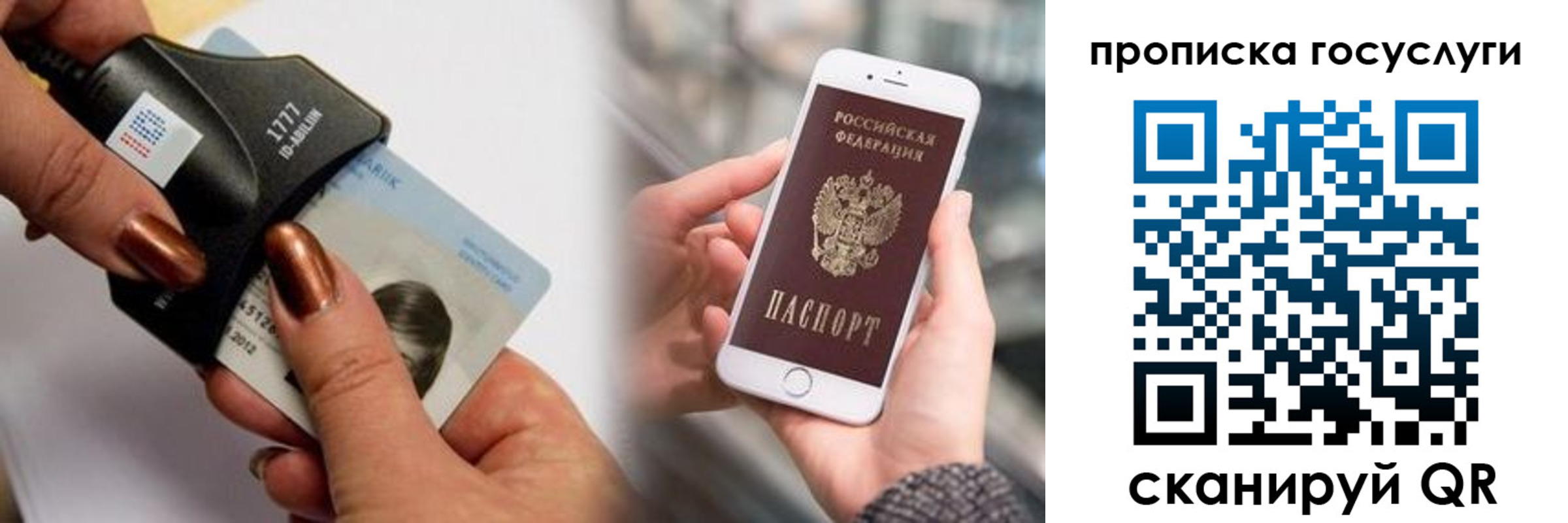 временная регистрация в квартире в Дубовке